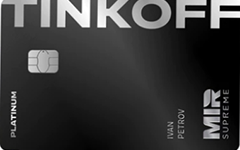 Кредитная карта Platinum Premium от Т-Банка