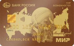 Кредитная карта Мир возможностей от Банка Россия