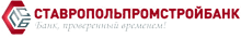 Логотип Ставропольпромстройбанк
