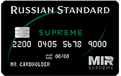 Mir Supreme