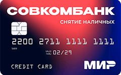 Без процентов с бесплатным снятием