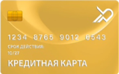 Кредитная карта
