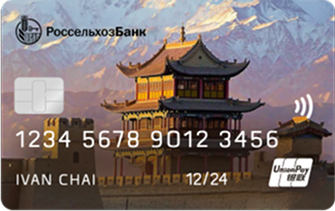 Карта UnionPay