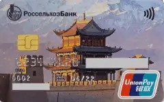 Кредитная карта UnionPay