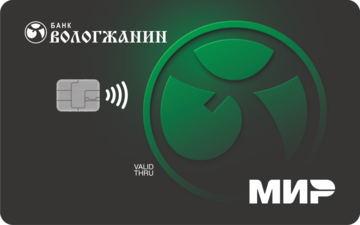 Кредитная карта «Точно пригодится»