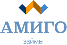 Амиго займ