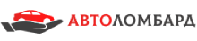 Автоломбард на Дмитровском