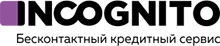 Incognito