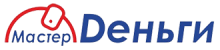Мастер Деньги