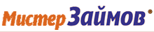 Мистер займов