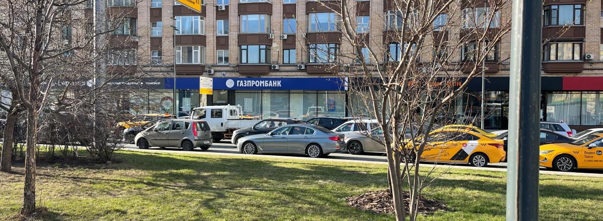 Ипотека Т-Банка в Москве