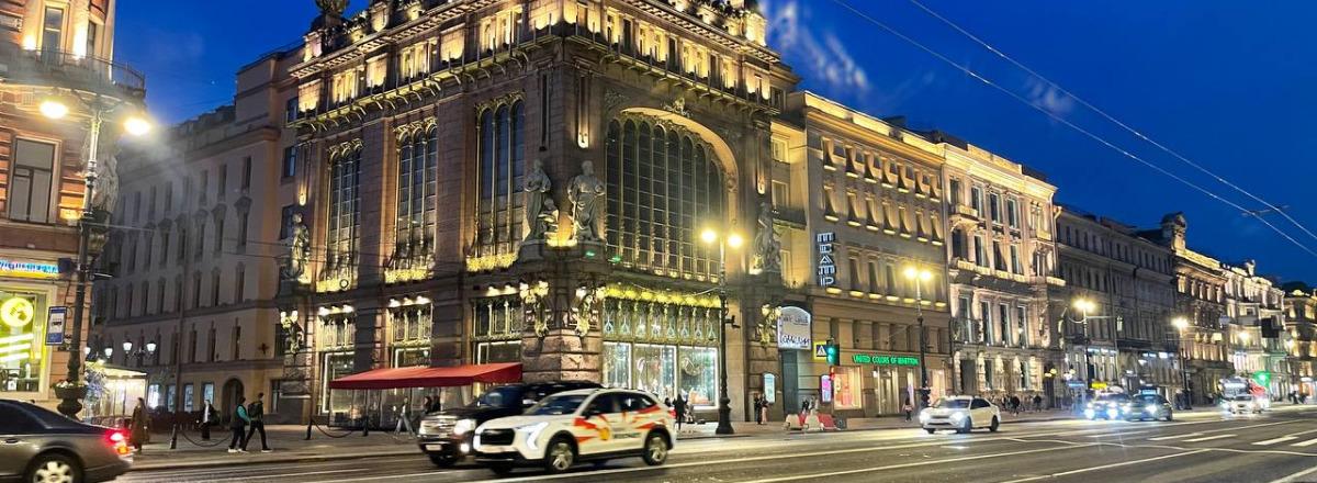 РКО ЮниКредит Банка в Санкт-Петербурге