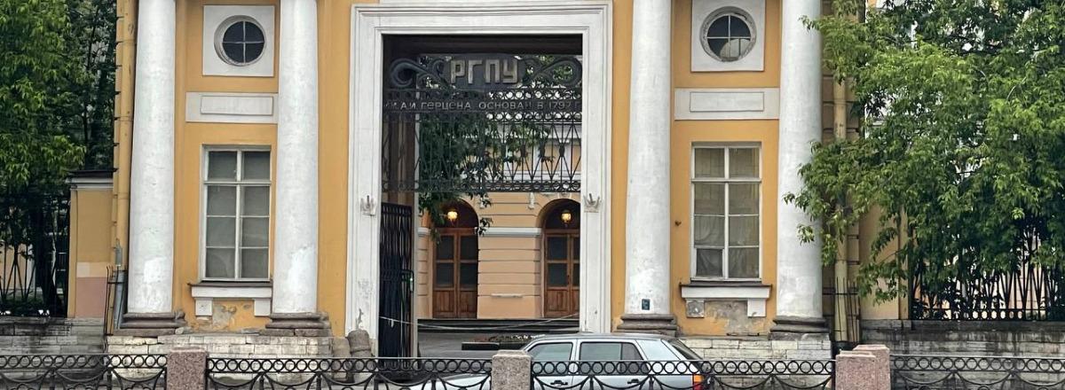 Кредиты для бизнеса банка Россельхозбанк в Санкт-Петербурге